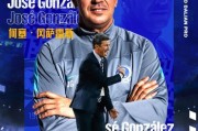 世界杯手机高清观看入口-大连人官宣何塞成球队主帅 新赛季首战或现场指挥